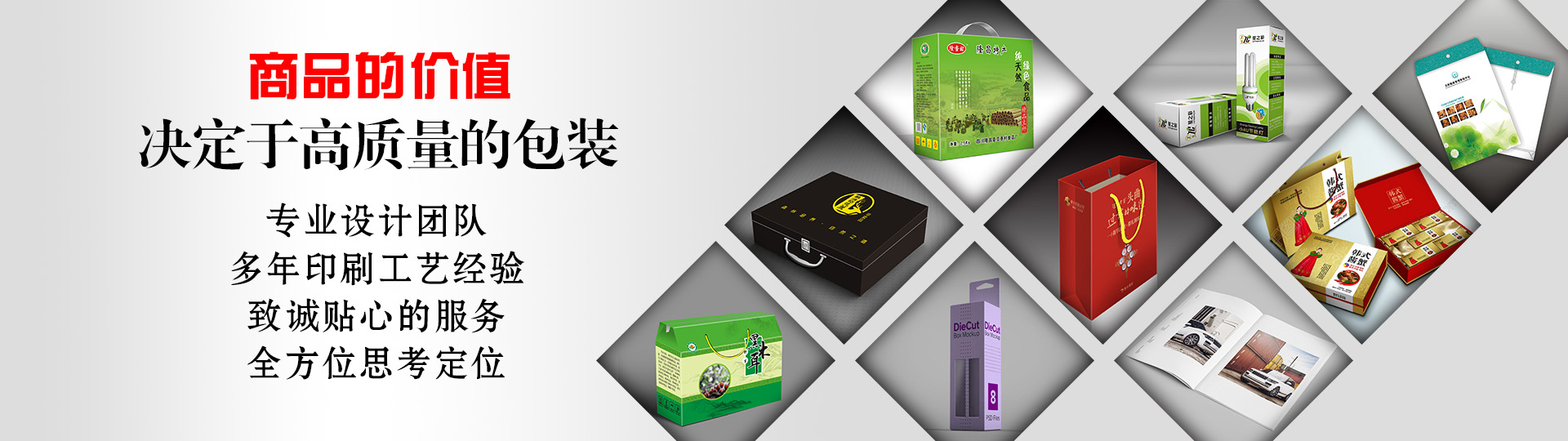 地區(qū)站點(diǎn) - 湖北包裝印刷廠(chǎng)-湖北包裝盒印刷-武漢包裝設(shè)計(jì)制作 - 武漢澤雅印刷包裝
